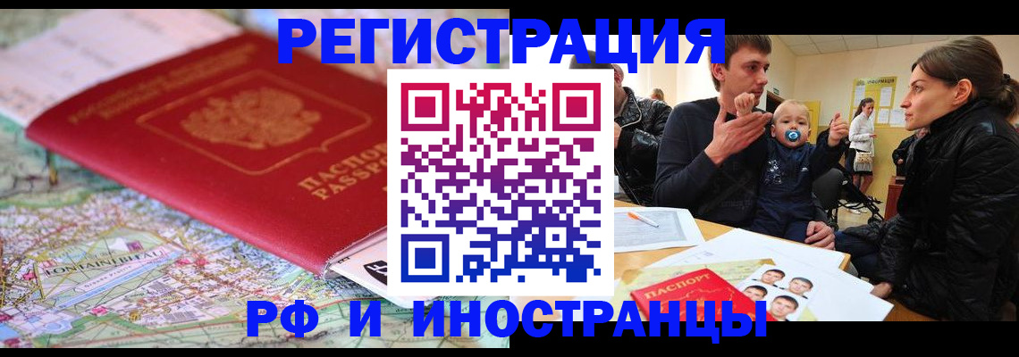 пропишу в квартире в Боброве